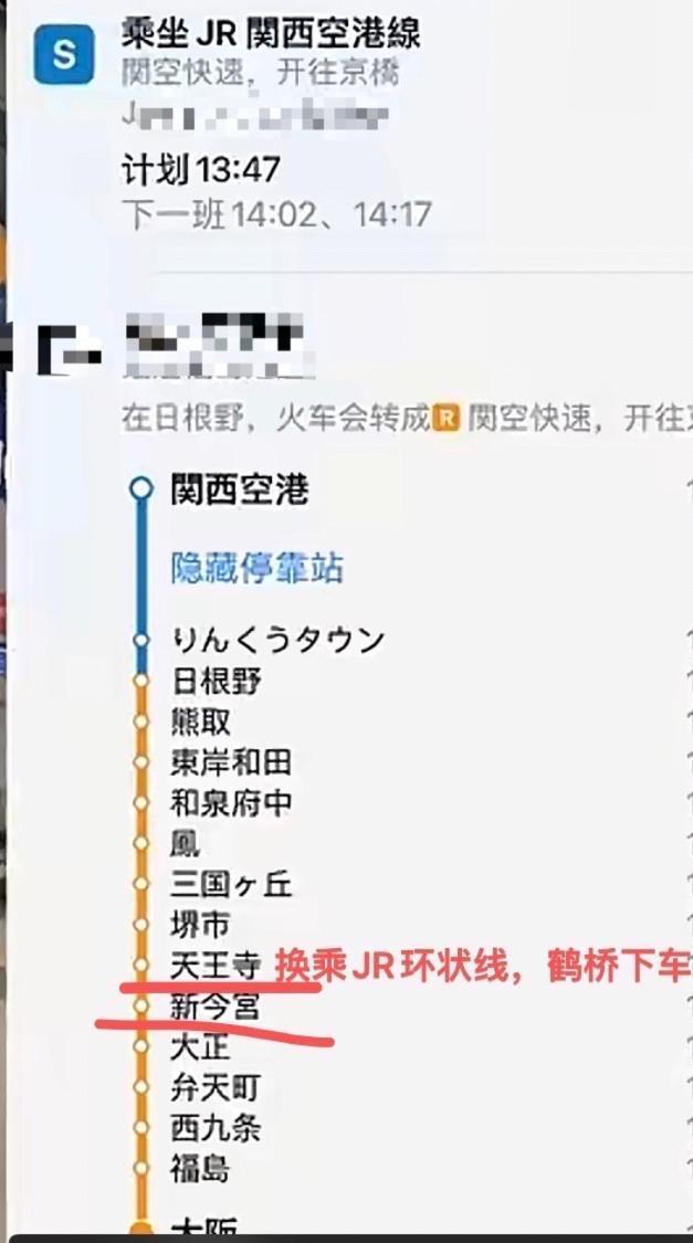 「鶴橋」駅 徒步9分，新建独栋的别墅，日本桥道顿堀难波梅田usj神户奈良一线直达 * โอซาก้า