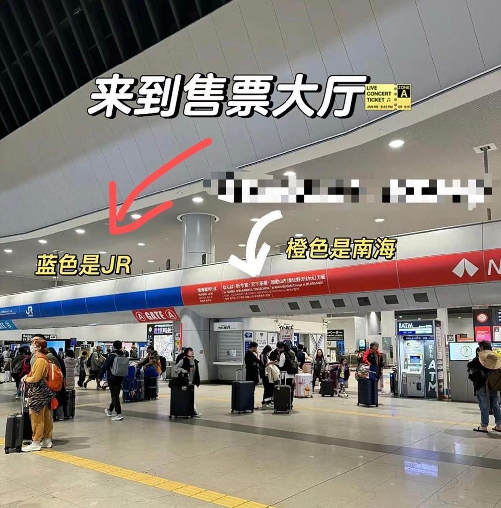 「鶴橋」駅 徒步9分，新建独栋的别墅，日本桥道顿堀难波梅田usj神户奈良一线直达 โอซาก้า